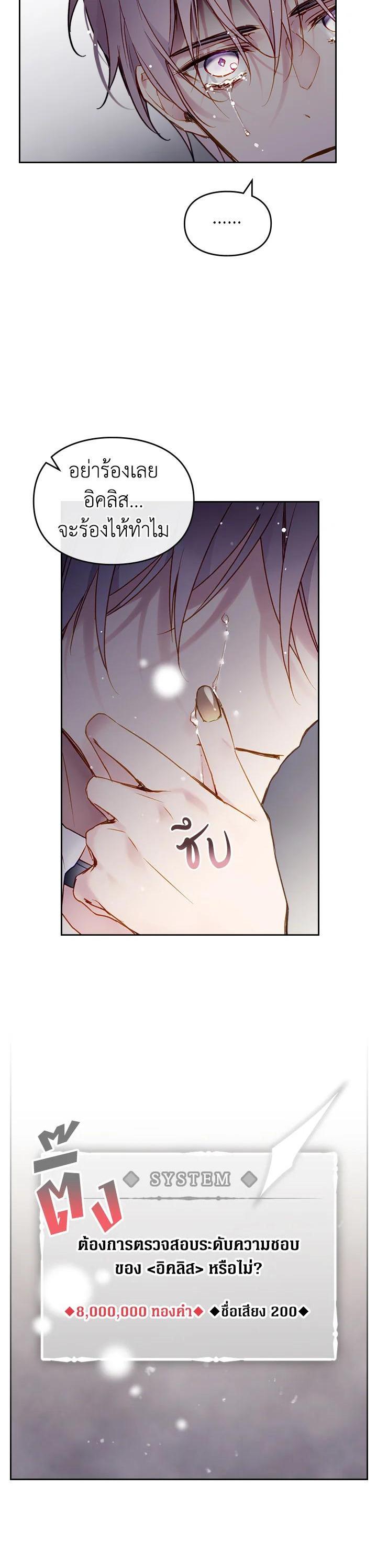 Manga-lc-com อ่านมังงะ อ่านการ์ตูน ออนไลน์ ฟรี Death Is The Only Ending For The Villainess ตอนที่ 1 2 3 4 5 6 7 8 9 10 11 12 13 14 ฟรี ไม่มีโฆษณา Manga-lc - อ่าน มังงะ อ่าน การ์ตูน ออนไลน์ อ่านมังงะ ฟรี