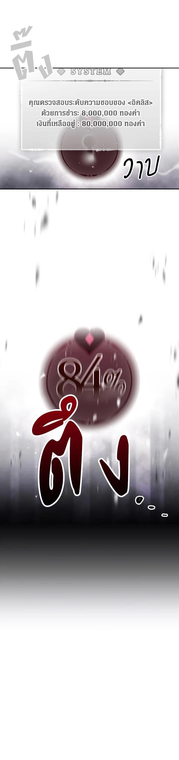 Manga-lc-com อ่านมังงะ อ่านการ์ตูน ออนไลน์ ฟรี Death Is The Only Ending For The Villainess ตอนที่ 1 2 3 4 5 6 7 8 9 10 11 12 13 14 ฟรี ไม่มีโฆษณา Manga-lc - อ่าน มังงะ อ่าน การ์ตูน ออนไลน์ อ่านมังงะ ฟรี