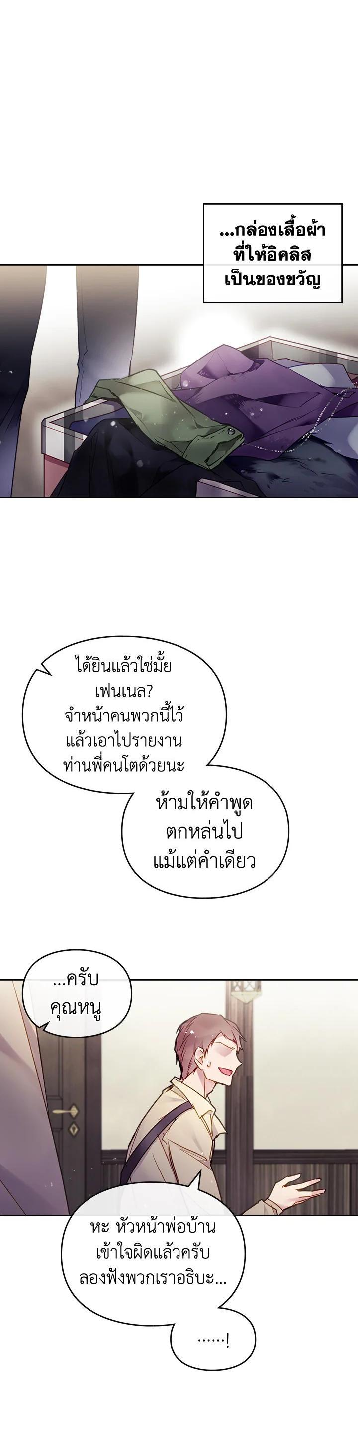 Manga-lc-com อ่านมังงะ อ่านการ์ตูน ออนไลน์ ฟรี Death Is The Only Ending For The Villainess ตอนที่ 1 2 3 4 5 6 7 8 9 10 11 12 13 14 ฟรี ไม่มีโฆษณา Manga-lc - อ่าน มังงะ อ่าน การ์ตูน ออนไลน์ อ่านมังงะ ฟรี