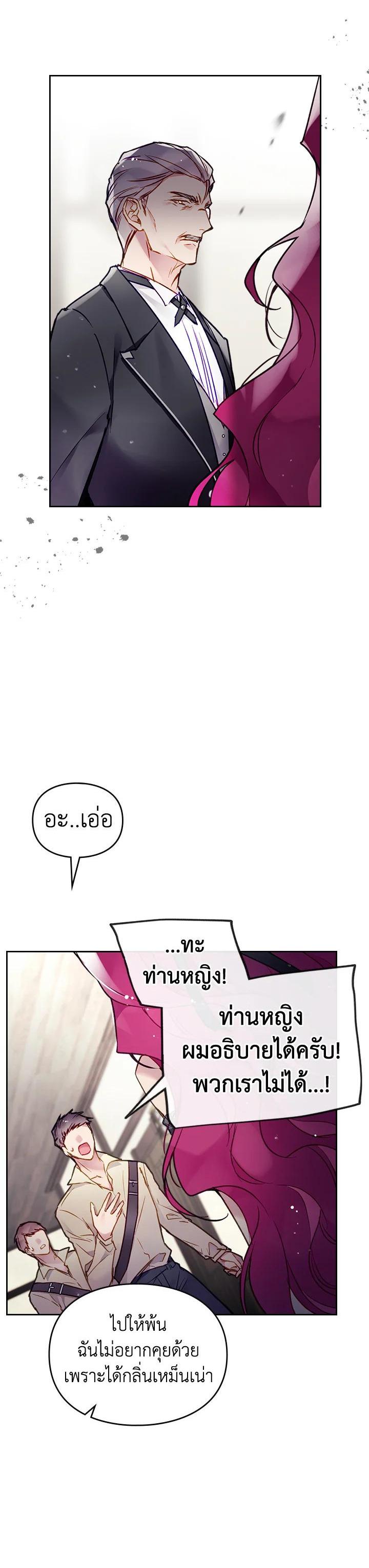 Manga-lc-com อ่านมังงะ อ่านการ์ตูน ออนไลน์ ฟรี Death Is The Only Ending For The Villainess ตอนที่ 1 2 3 4 5 6 7 8 9 10 11 12 13 14 ฟรี ไม่มีโฆษณา Manga-lc - อ่าน มังงะ อ่าน การ์ตูน ออนไลน์ อ่านมังงะ ฟรี