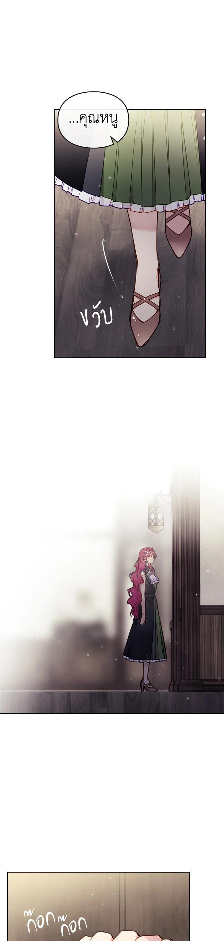 Manga-lc-com อ่านมังงะ อ่านการ์ตูน ออนไลน์ ฟรี Death Is The Only Ending For The Villainess ตอนที่ 1 2 3 4 5 6 7 8 9 10 11 12 13 14 ฟรี ไม่มีโฆษณา Manga-lc - อ่าน มังงะ อ่าน การ์ตูน ออนไลน์ อ่านมังงะ ฟรี