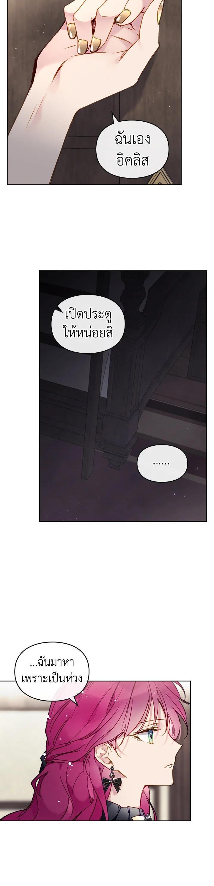 Manga-lc-com อ่านมังงะ อ่านการ์ตูน ออนไลน์ ฟรี Death Is The Only Ending For The Villainess ตอนที่ 1 2 3 4 5 6 7 8 9 10 11 12 13 14 ฟรี ไม่มีโฆษณา Manga-lc - อ่าน มังงะ อ่าน การ์ตูน ออนไลน์ อ่านมังงะ ฟรี