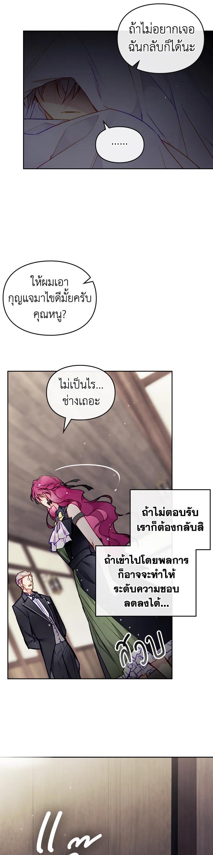 Manga-lc-com อ่านมังงะ อ่านการ์ตูน ออนไลน์ ฟรี Death Is The Only Ending For The Villainess ตอนที่ 1 2 3 4 5 6 7 8 9 10 11 12 13 14 ฟรี ไม่มีโฆษณา Manga-lc - อ่าน มังงะ อ่าน การ์ตูน ออนไลน์ อ่านมังงะ ฟรี