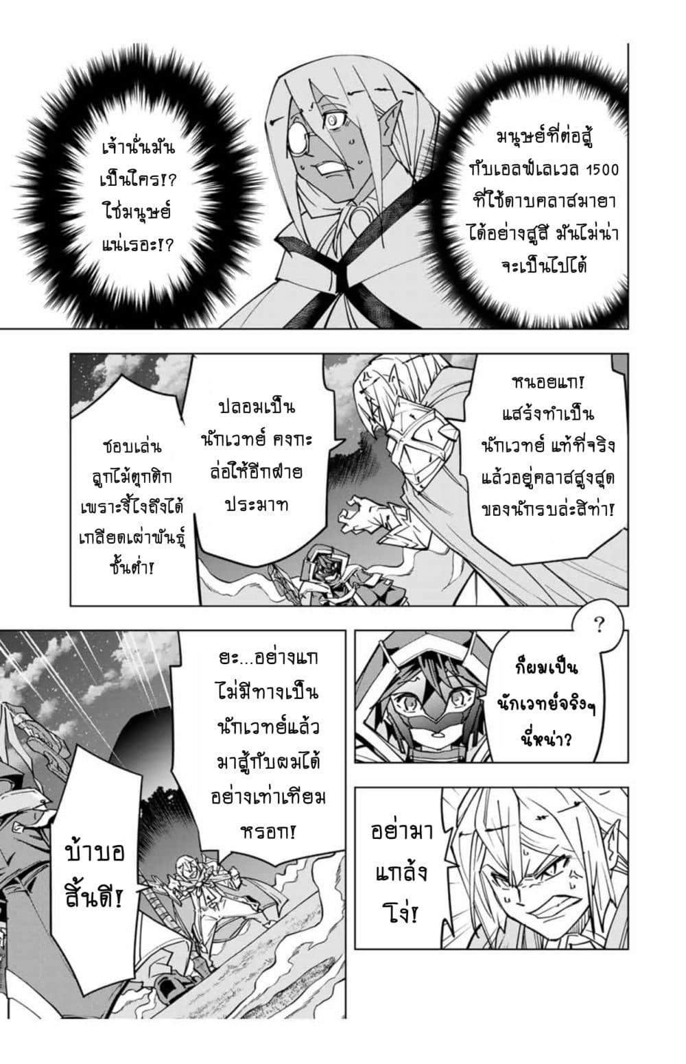 Manga-lc-com อ่านมังงะ อ่านการ์ตูน ออนไลน์ ฟรี Shinjiteita Nakama Tachi Ni Dungeon Okuchi De Korosare Kaketa ga Gift 『Mugen Gacha』 De Level 9999 No Nakama Tachi Wo Te Ni Irete Moto Party Member To Sekai Ni Fukushu & 『Zama A!』 Shimasu! ตอนที่ 1 2 3 4 5 6 7 8 9 10 11 12 13 14 ฟรี ไม่มีโฆษณา Manga-lc - อ่าน มังงะ อ่าน การ์ตูน ออนไลน์ อ่านมังงะ ฟรี