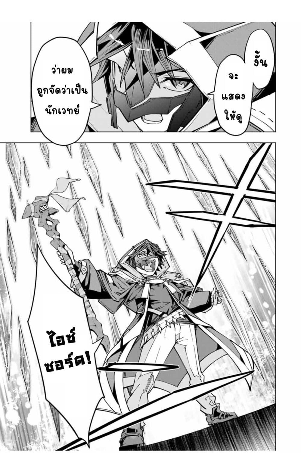 Manga-lc-com อ่านมังงะ อ่านการ์ตูน ออนไลน์ ฟรี Shinjiteita Nakama Tachi Ni Dungeon Okuchi De Korosare Kaketa ga Gift 『Mugen Gacha』 De Level 9999 No Nakama Tachi Wo Te Ni Irete Moto Party Member To Sekai Ni Fukushu & 『Zama A!』 Shimasu! ตอนที่ 1 2 3 4 5 6 7 8 9 10 11 12 13 14 ฟรี ไม่มีโฆษณา Manga-lc - อ่าน มังงะ อ่าน การ์ตูน ออนไลน์ อ่านมังงะ ฟรี