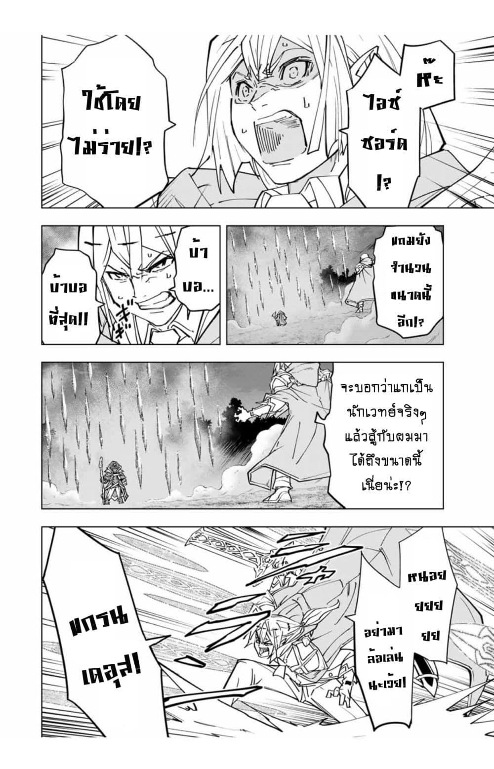 Manga-lc-com อ่านมังงะ อ่านการ์ตูน ออนไลน์ ฟรี Shinjiteita Nakama Tachi Ni Dungeon Okuchi De Korosare Kaketa ga Gift 『Mugen Gacha』 De Level 9999 No Nakama Tachi Wo Te Ni Irete Moto Party Member To Sekai Ni Fukushu & 『Zama A!』 Shimasu! ตอนที่ 1 2 3 4 5 6 7 8 9 10 11 12 13 14 ฟรี ไม่มีโฆษณา Manga-lc - อ่าน มังงะ อ่าน การ์ตูน ออนไลน์ อ่านมังงะ ฟรี