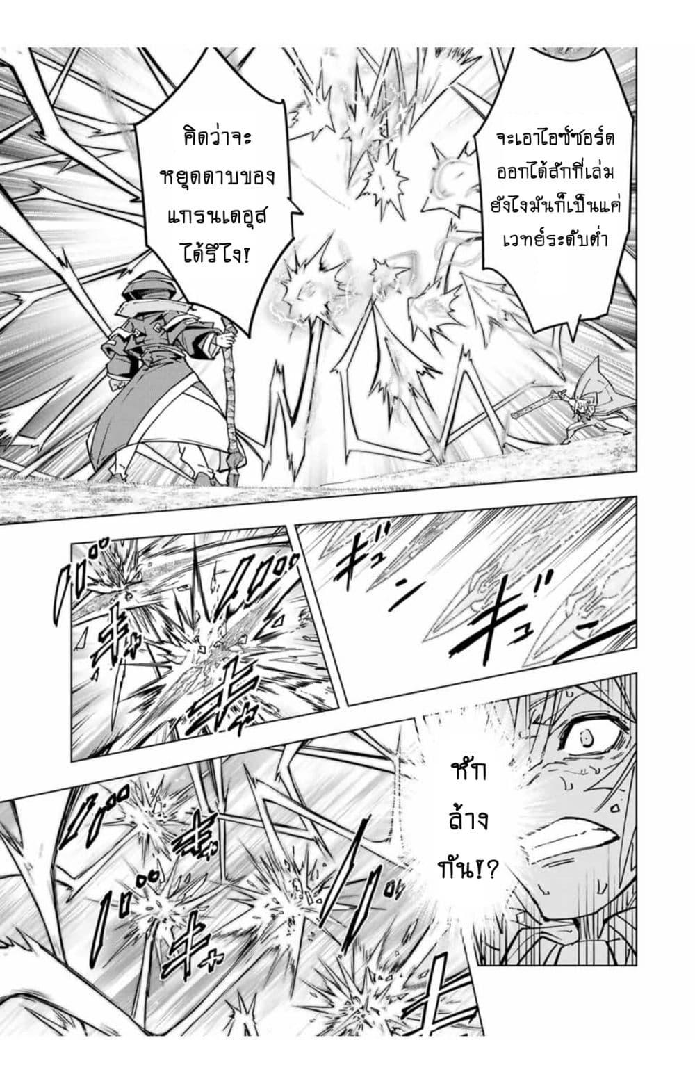 Manga-lc-com อ่านมังงะ อ่านการ์ตูน ออนไลน์ ฟรี Shinjiteita Nakama Tachi Ni Dungeon Okuchi De Korosare Kaketa ga Gift 『Mugen Gacha』 De Level 9999 No Nakama Tachi Wo Te Ni Irete Moto Party Member To Sekai Ni Fukushu & 『Zama A!』 Shimasu! ตอนที่ 1 2 3 4 5 6 7 8 9 10 11 12 13 14 ฟรี ไม่มีโฆษณา Manga-lc - อ่าน มังงะ อ่าน การ์ตูน ออนไลน์ อ่านมังงะ ฟรี