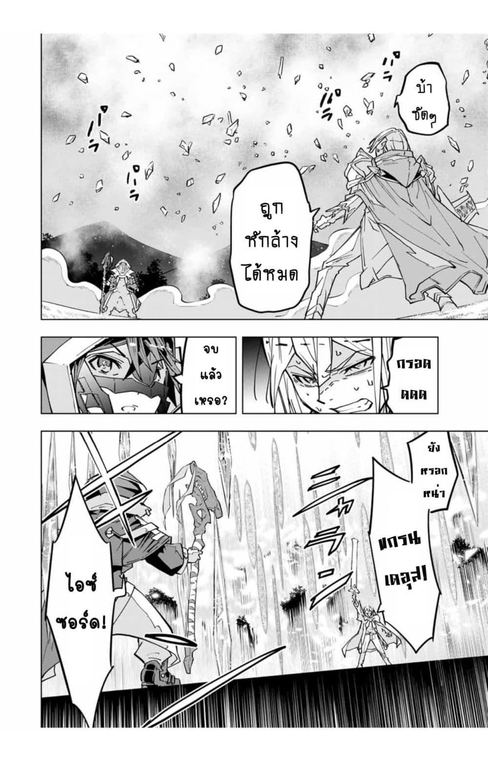 Manga-lc-com อ่านมังงะ อ่านการ์ตูน ออนไลน์ ฟรี Shinjiteita Nakama Tachi Ni Dungeon Okuchi De Korosare Kaketa ga Gift 『Mugen Gacha』 De Level 9999 No Nakama Tachi Wo Te Ni Irete Moto Party Member To Sekai Ni Fukushu & 『Zama A!』 Shimasu! ตอนที่ 1 2 3 4 5 6 7 8 9 10 11 12 13 14 ฟรี ไม่มีโฆษณา Manga-lc - อ่าน มังงะ อ่าน การ์ตูน ออนไลน์ อ่านมังงะ ฟรี