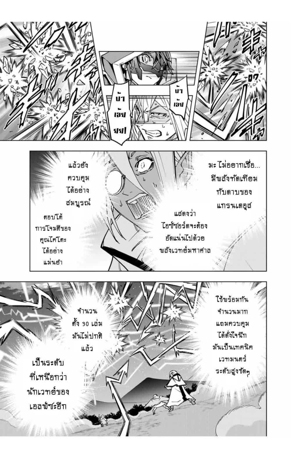 Manga-lc-com อ่านมังงะ อ่านการ์ตูน ออนไลน์ ฟรี Shinjiteita Nakama Tachi Ni Dungeon Okuchi De Korosare Kaketa ga Gift 『Mugen Gacha』 De Level 9999 No Nakama Tachi Wo Te Ni Irete Moto Party Member To Sekai Ni Fukushu & 『Zama A!』 Shimasu! ตอนที่ 1 2 3 4 5 6 7 8 9 10 11 12 13 14 ฟรี ไม่มีโฆษณา Manga-lc - อ่าน มังงะ อ่าน การ์ตูน ออนไลน์ อ่านมังงะ ฟรี