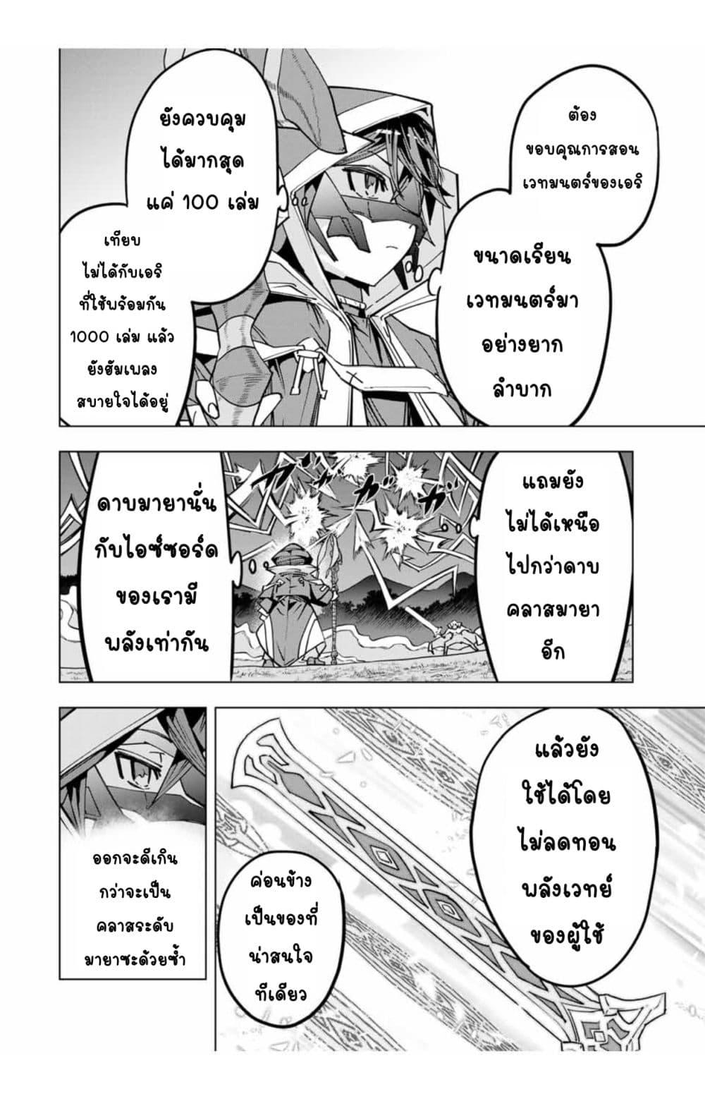 Manga-lc-com อ่านมังงะ อ่านการ์ตูน ออนไลน์ ฟรี Shinjiteita Nakama Tachi Ni Dungeon Okuchi De Korosare Kaketa ga Gift 『Mugen Gacha』 De Level 9999 No Nakama Tachi Wo Te Ni Irete Moto Party Member To Sekai Ni Fukushu & 『Zama A!』 Shimasu! ตอนที่ 1 2 3 4 5 6 7 8 9 10 11 12 13 14 ฟรี ไม่มีโฆษณา Manga-lc - อ่าน มังงะ อ่าน การ์ตูน ออนไลน์ อ่านมังงะ ฟรี
