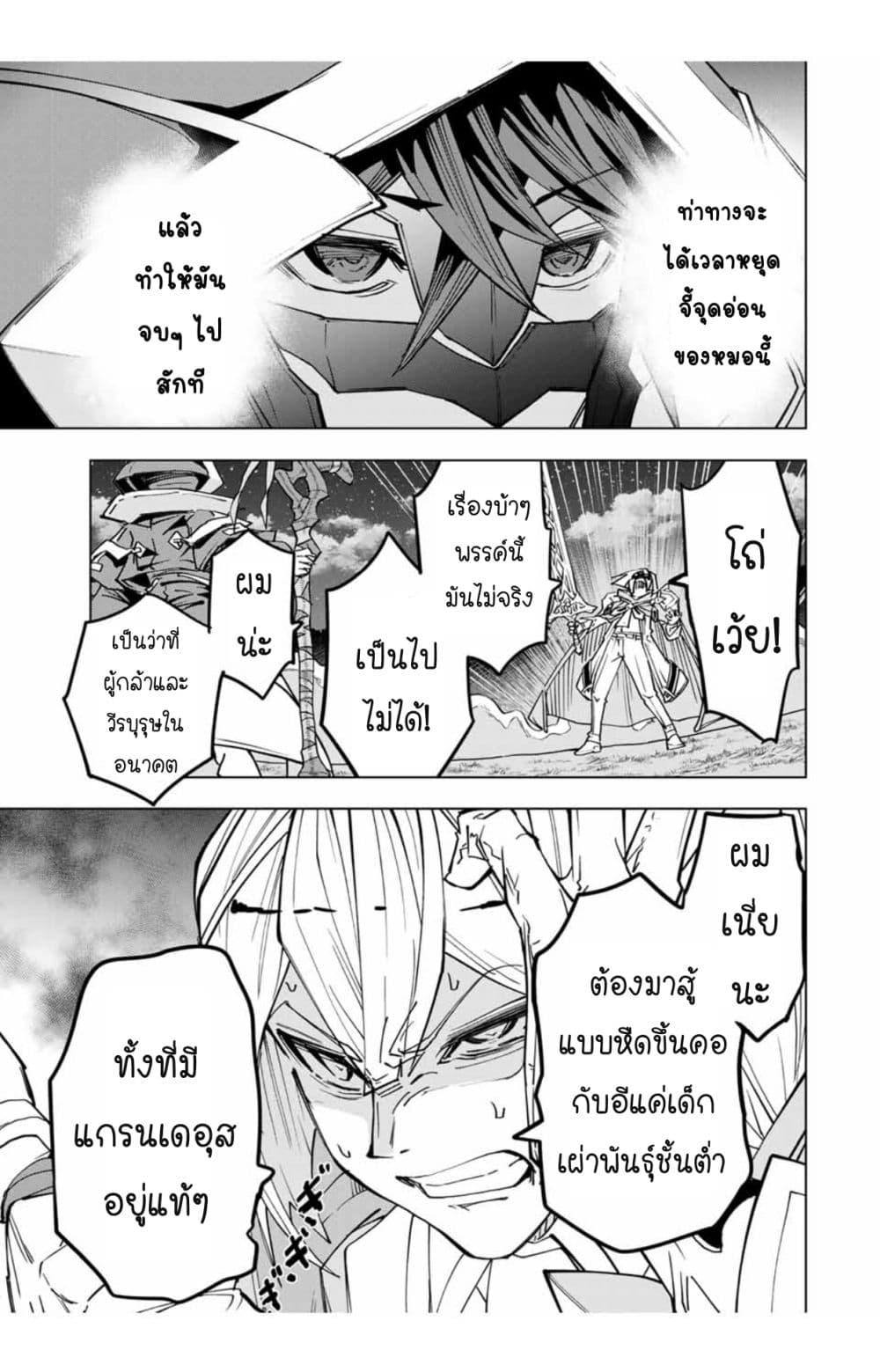 Manga-lc-com อ่านมังงะ อ่านการ์ตูน ออนไลน์ ฟรี Shinjiteita Nakama Tachi Ni Dungeon Okuchi De Korosare Kaketa ga Gift 『Mugen Gacha』 De Level 9999 No Nakama Tachi Wo Te Ni Irete Moto Party Member To Sekai Ni Fukushu & 『Zama A!』 Shimasu! ตอนที่ 1 2 3 4 5 6 7 8 9 10 11 12 13 14 ฟรี ไม่มีโฆษณา Manga-lc - อ่าน มังงะ อ่าน การ์ตูน ออนไลน์ อ่านมังงะ ฟรี