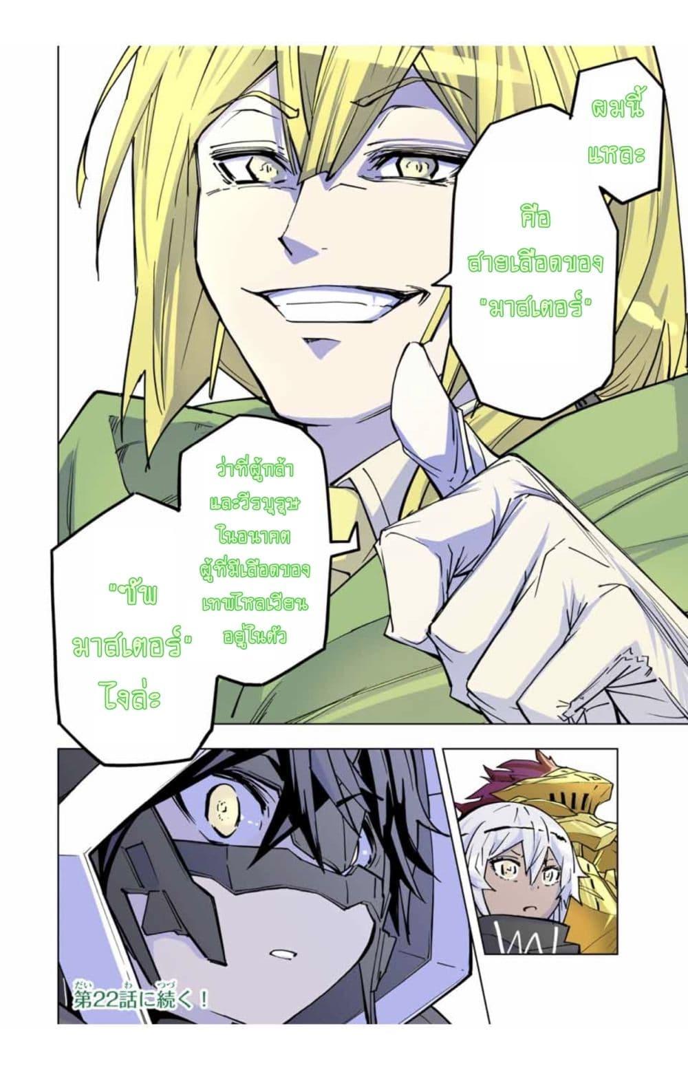 Manga-lc-com อ่านมังงะ อ่านการ์ตูน ออนไลน์ ฟรี Shinjiteita Nakama Tachi Ni Dungeon Okuchi De Korosare Kaketa ga Gift 『Mugen Gacha』 De Level 9999 No Nakama Tachi Wo Te Ni Irete Moto Party Member To Sekai Ni Fukushu & 『Zama A!』 Shimasu! ตอนที่ 1 2 3 4 5 6 7 8 9 10 11 12 13 14 ฟรี ไม่มีโฆษณา Manga-lc - อ่าน มังงะ อ่าน การ์ตูน ออนไลน์ อ่านมังงะ ฟรี