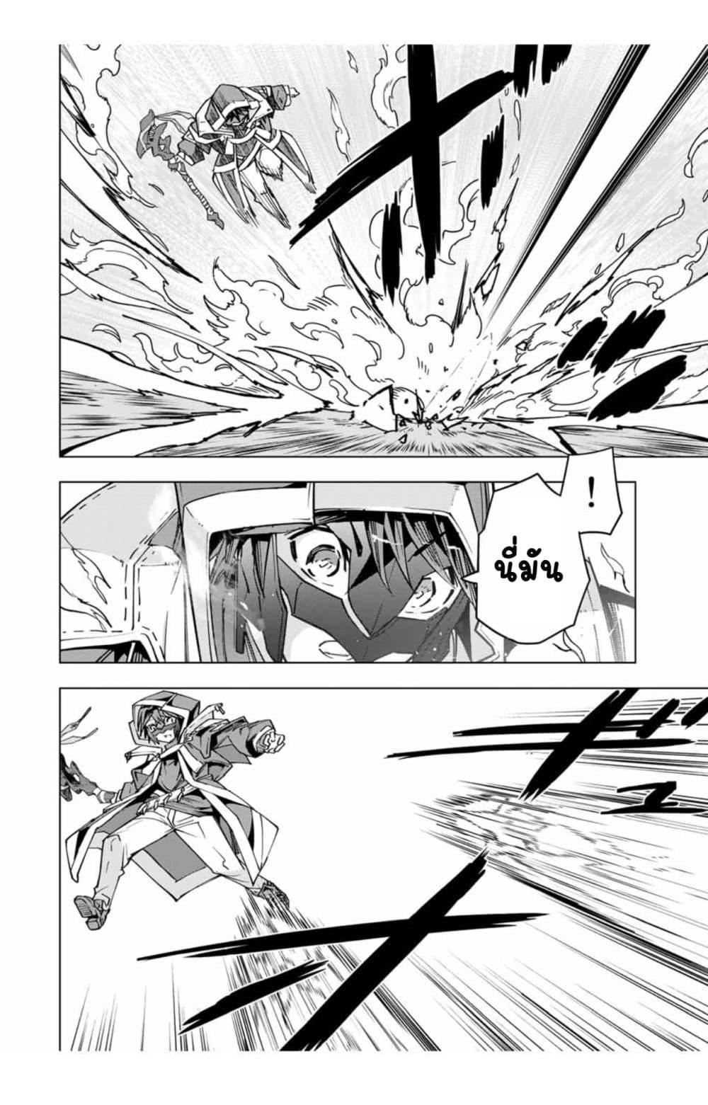 Manga-lc-com อ่านมังงะ อ่านการ์ตูน ออนไลน์ ฟรี Shinjiteita Nakama Tachi Ni Dungeon Okuchi De Korosare Kaketa ga Gift 『Mugen Gacha』 De Level 9999 No Nakama Tachi Wo Te Ni Irete Moto Party Member To Sekai Ni Fukushu & 『Zama A!』 Shimasu! ตอนที่ 1 2 3 4 5 6 7 8 9 10 11 12 13 14 ฟรี ไม่มีโฆษณา Manga-lc - อ่าน มังงะ อ่าน การ์ตูน ออนไลน์ อ่านมังงะ ฟรี