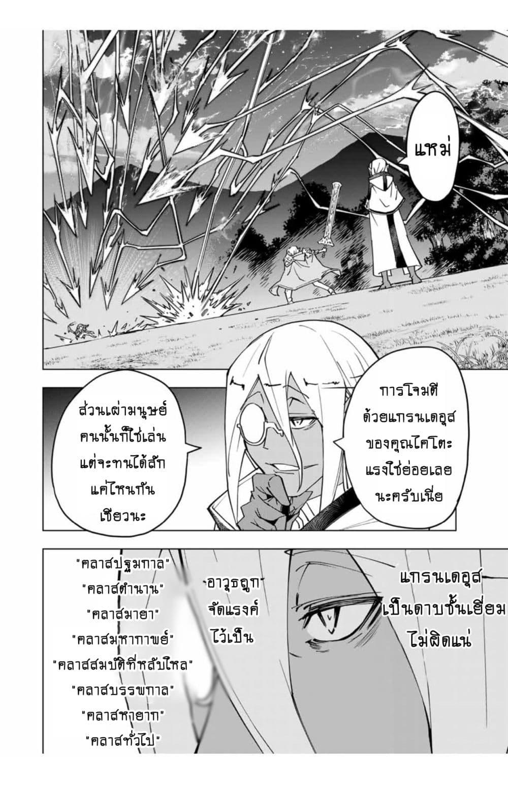Manga-lc-com อ่านมังงะ อ่านการ์ตูน ออนไลน์ ฟรี Shinjiteita Nakama Tachi Ni Dungeon Okuchi De Korosare Kaketa ga Gift 『Mugen Gacha』 De Level 9999 No Nakama Tachi Wo Te Ni Irete Moto Party Member To Sekai Ni Fukushu & 『Zama A!』 Shimasu! ตอนที่ 1 2 3 4 5 6 7 8 9 10 11 12 13 14 ฟรี ไม่มีโฆษณา Manga-lc - อ่าน มังงะ อ่าน การ์ตูน ออนไลน์ อ่านมังงะ ฟรี