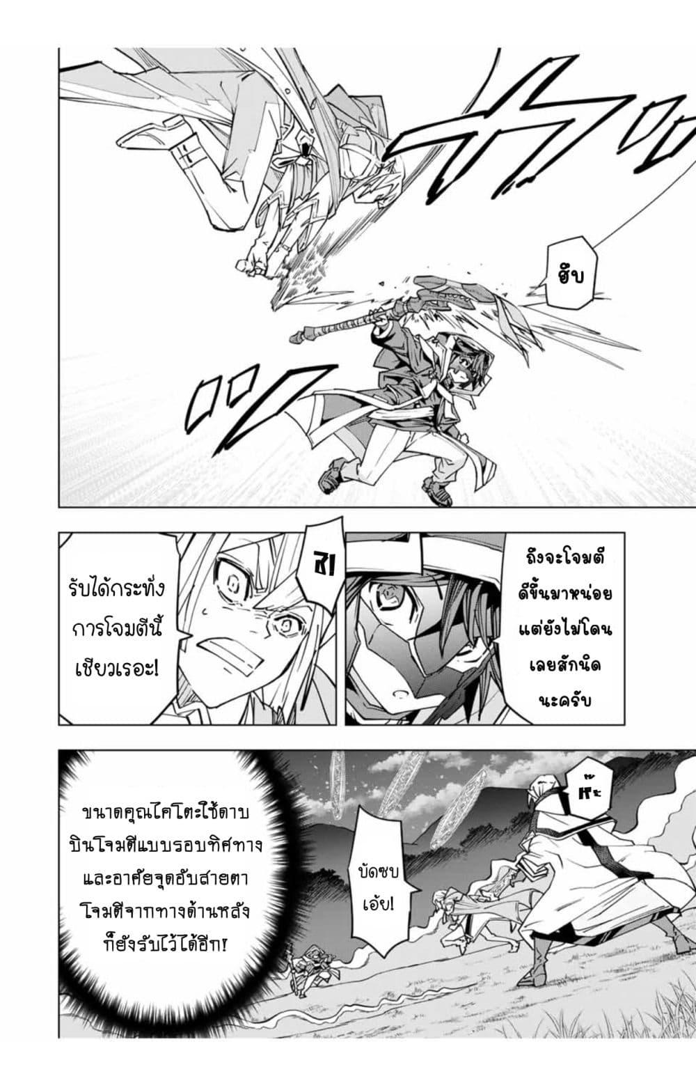 Manga-lc-com อ่านมังงะ อ่านการ์ตูน ออนไลน์ ฟรี Shinjiteita Nakama Tachi Ni Dungeon Okuchi De Korosare Kaketa ga Gift 『Mugen Gacha』 De Level 9999 No Nakama Tachi Wo Te Ni Irete Moto Party Member To Sekai Ni Fukushu & 『Zama A!』 Shimasu! ตอนที่ 1 2 3 4 5 6 7 8 9 10 11 12 13 14 ฟรี ไม่มีโฆษณา Manga-lc - อ่าน มังงะ อ่าน การ์ตูน ออนไลน์ อ่านมังงะ ฟรี