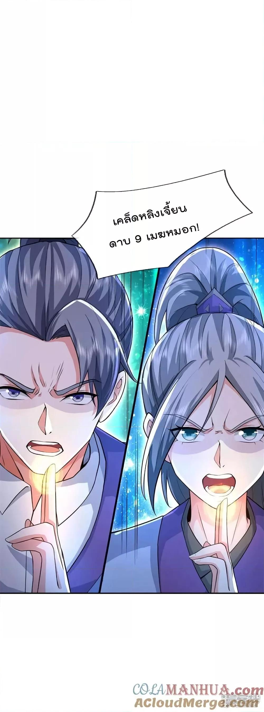 Manga-lc-com อ่านมังงะ อ่านการ์ตูน ออนไลน์ ฟรี I’mTheGreatI ตอนที่ 1 2 3 4 5 6 7 8 9 10 11 12 13 14 ฟรี ไม่มีโฆษณา Manga-lc - อ่าน มังงะ อ่าน การ์ตูน ออนไลน์ อ่านมังงะ ฟรี