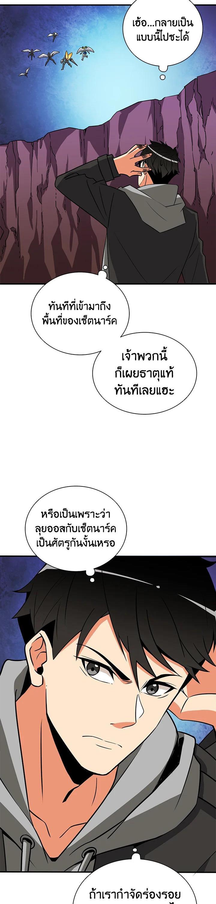 Manga-lc-com อ่านมังงะ อ่านการ์ตูน ออนไลน์ ฟรี Solo Login ตอนที่ 1 2 3 4 5 6 7 8 9 10 11 12 13 14 ฟรี ไม่มีโฆษณา Manga-lc - อ่าน มังงะ อ่าน การ์ตูน ออนไลน์ อ่านมังงะ ฟรี