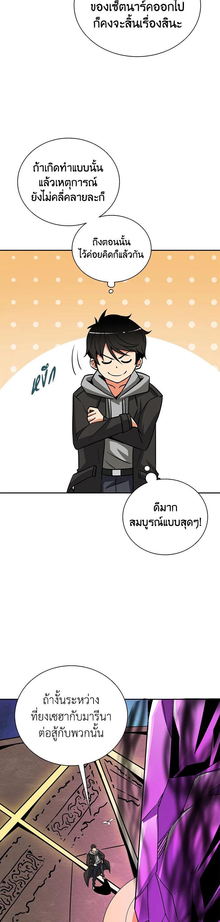 Manga-lc-com อ่านมังงะ อ่านการ์ตูน ออนไลน์ ฟรี Solo Login ตอนที่ 1 2 3 4 5 6 7 8 9 10 11 12 13 14 ฟรี ไม่มีโฆษณา Manga-lc - อ่าน มังงะ อ่าน การ์ตูน ออนไลน์ อ่านมังงะ ฟรี