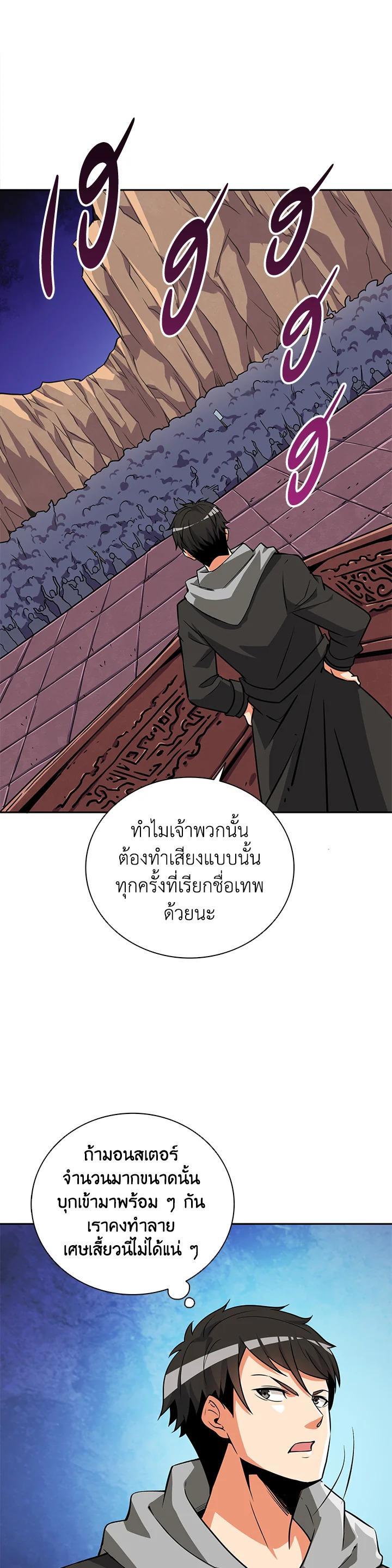 Manga-lc-com อ่านมังงะ อ่านการ์ตูน ออนไลน์ ฟรี Solo Login ตอนที่ 1 2 3 4 5 6 7 8 9 10 11 12 13 14 ฟรี ไม่มีโฆษณา Manga-lc - อ่าน มังงะ อ่าน การ์ตูน ออนไลน์ อ่านมังงะ ฟรี