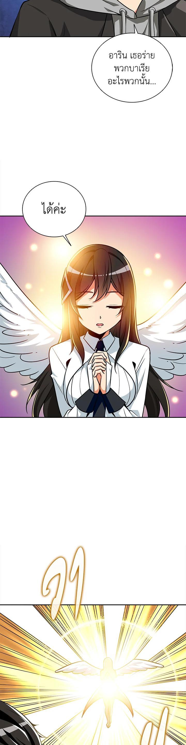 Manga-lc-com อ่านมังงะ อ่านการ์ตูน ออนไลน์ ฟรี Solo Login ตอนที่ 1 2 3 4 5 6 7 8 9 10 11 12 13 14 ฟรี ไม่มีโฆษณา Manga-lc - อ่าน มังงะ อ่าน การ์ตูน ออนไลน์ อ่านมังงะ ฟรี