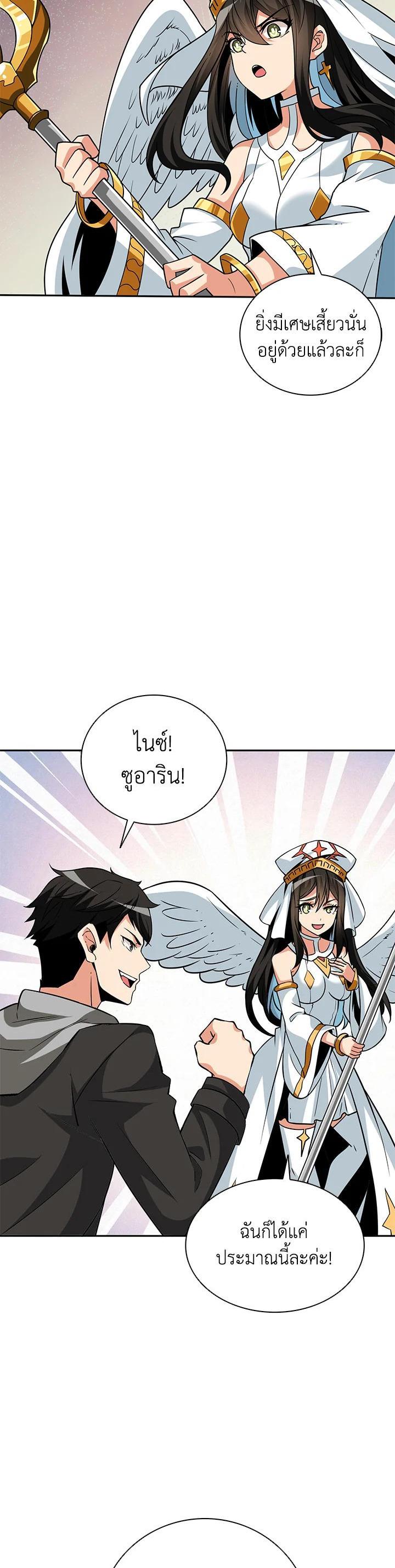 Manga-lc-com อ่านมังงะ อ่านการ์ตูน ออนไลน์ ฟรี Solo Login ตอนที่ 1 2 3 4 5 6 7 8 9 10 11 12 13 14 ฟรี ไม่มีโฆษณา Manga-lc - อ่าน มังงะ อ่าน การ์ตูน ออนไลน์ อ่านมังงะ ฟรี