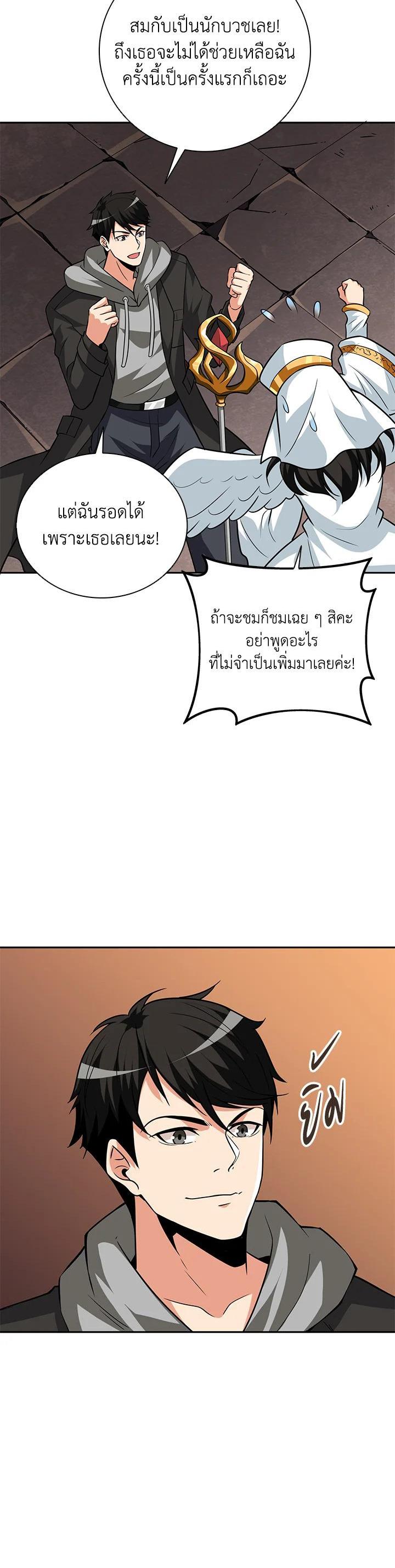 Manga-lc-com อ่านมังงะ อ่านการ์ตูน ออนไลน์ ฟรี Solo Login ตอนที่ 1 2 3 4 5 6 7 8 9 10 11 12 13 14 ฟรี ไม่มีโฆษณา Manga-lc - อ่าน มังงะ อ่าน การ์ตูน ออนไลน์ อ่านมังงะ ฟรี