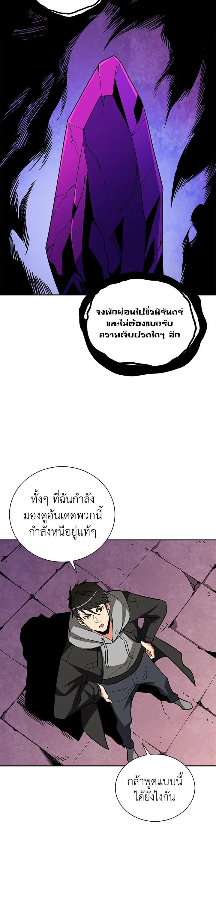 Manga-lc-com อ่านมังงะ อ่านการ์ตูน ออนไลน์ ฟรี Solo Login ตอนที่ 1 2 3 4 5 6 7 8 9 10 11 12 13 14 ฟรี ไม่มีโฆษณา Manga-lc - อ่าน มังงะ อ่าน การ์ตูน ออนไลน์ อ่านมังงะ ฟรี