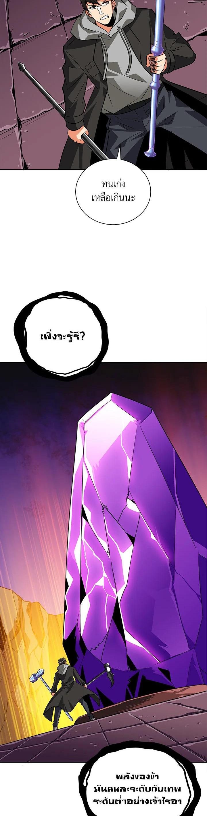 Manga-lc-com อ่านมังงะ อ่านการ์ตูน ออนไลน์ ฟรี Solo Login ตอนที่ 1 2 3 4 5 6 7 8 9 10 11 12 13 14 ฟรี ไม่มีโฆษณา Manga-lc - อ่าน มังงะ อ่าน การ์ตูน ออนไลน์ อ่านมังงะ ฟรี