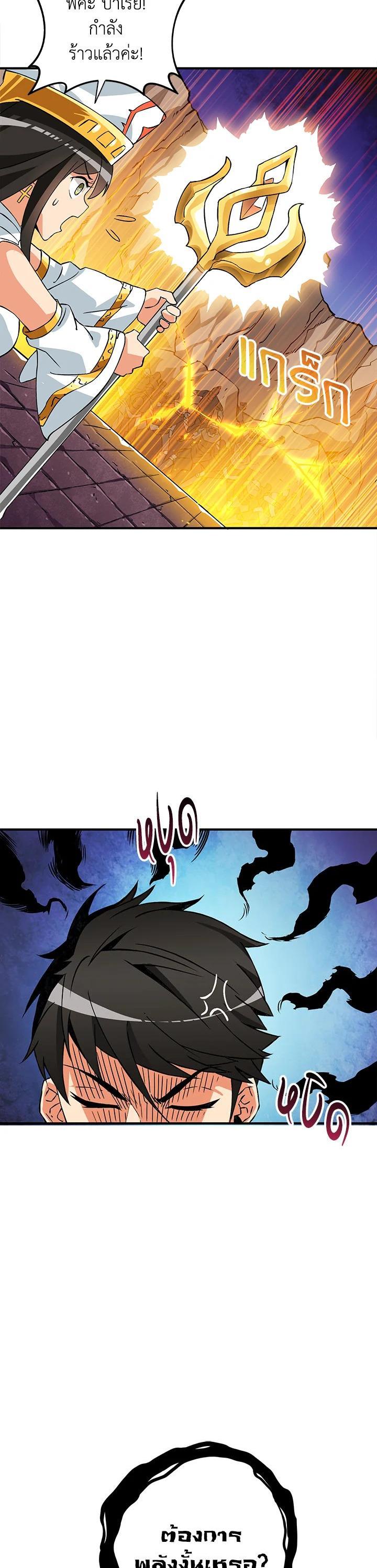 Manga-lc-com อ่านมังงะ อ่านการ์ตูน ออนไลน์ ฟรี Solo Login ตอนที่ 1 2 3 4 5 6 7 8 9 10 11 12 13 14 ฟรี ไม่มีโฆษณา Manga-lc - อ่าน มังงะ อ่าน การ์ตูน ออนไลน์ อ่านมังงะ ฟรี
