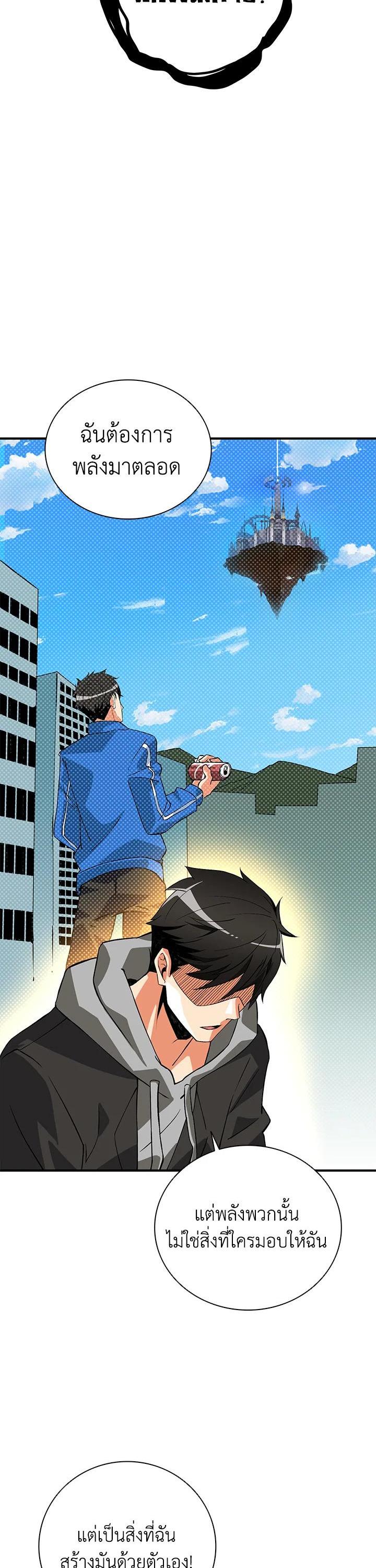Manga-lc-com อ่านมังงะ อ่านการ์ตูน ออนไลน์ ฟรี Solo Login ตอนที่ 1 2 3 4 5 6 7 8 9 10 11 12 13 14 ฟรี ไม่มีโฆษณา Manga-lc - อ่าน มังงะ อ่าน การ์ตูน ออนไลน์ อ่านมังงะ ฟรี