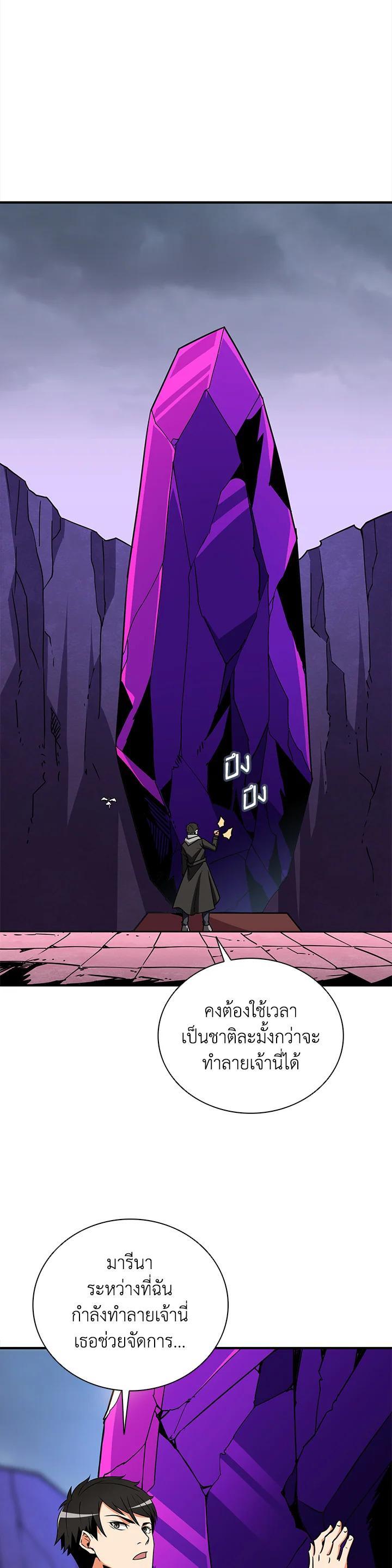 Manga-lc-com อ่านมังงะ อ่านการ์ตูน ออนไลน์ ฟรี Solo Login ตอนที่ 1 2 3 4 5 6 7 8 9 10 11 12 13 14 ฟรี ไม่มีโฆษณา Manga-lc - อ่าน มังงะ อ่าน การ์ตูน ออนไลน์ อ่านมังงะ ฟรี