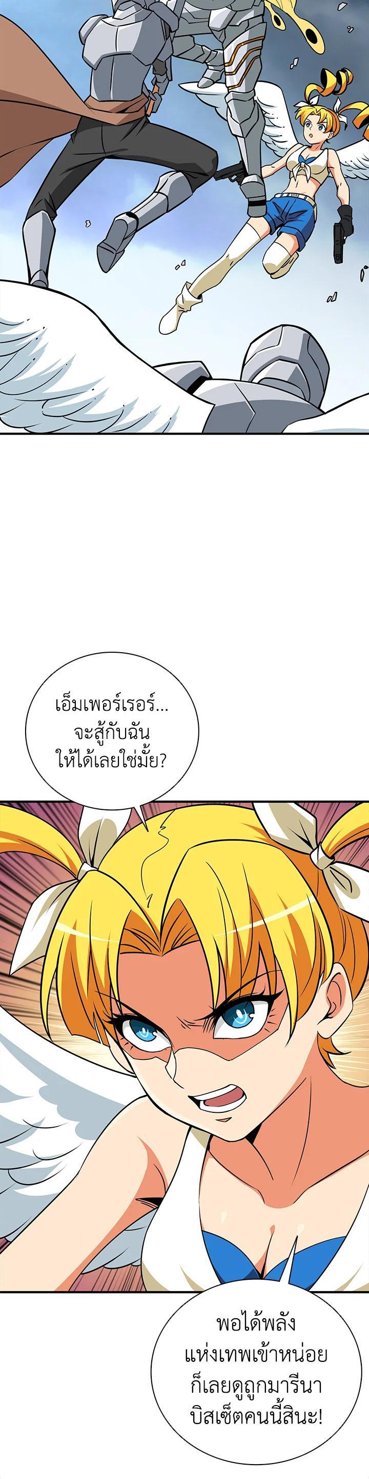 Manga-lc-com อ่านมังงะ อ่านการ์ตูน ออนไลน์ ฟรี Solo Login ตอนที่ 1 2 3 4 5 6 7 8 9 10 11 12 13 14 ฟรี ไม่มีโฆษณา Manga-lc - อ่าน มังงะ อ่าน การ์ตูน ออนไลน์ อ่านมังงะ ฟรี