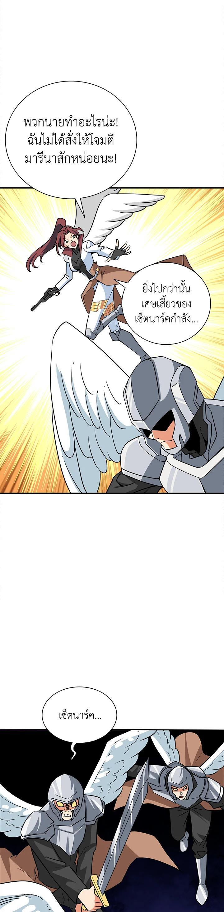 Manga-lc-com อ่านมังงะ อ่านการ์ตูน ออนไลน์ ฟรี Solo Login ตอนที่ 1 2 3 4 5 6 7 8 9 10 11 12 13 14 ฟรี ไม่มีโฆษณา Manga-lc - อ่าน มังงะ อ่าน การ์ตูน ออนไลน์ อ่านมังงะ ฟรี