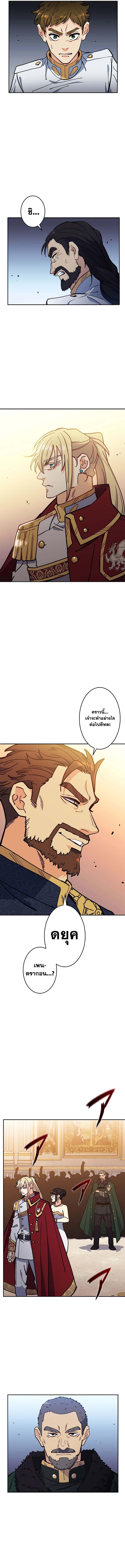 Manga-lc-com อ่านมังงะ อ่านการ์ตูน ออนไลน์ ฟรี Duke Pendragon ตอนที่ 1 2 3 4 5 6 7 8 9 10 11 12 13 14 ฟรี ไม่มีโฆษณา Manga-lc - อ่าน มังงะ อ่าน การ์ตูน ออนไลน์ อ่านมังงะ ฟรี