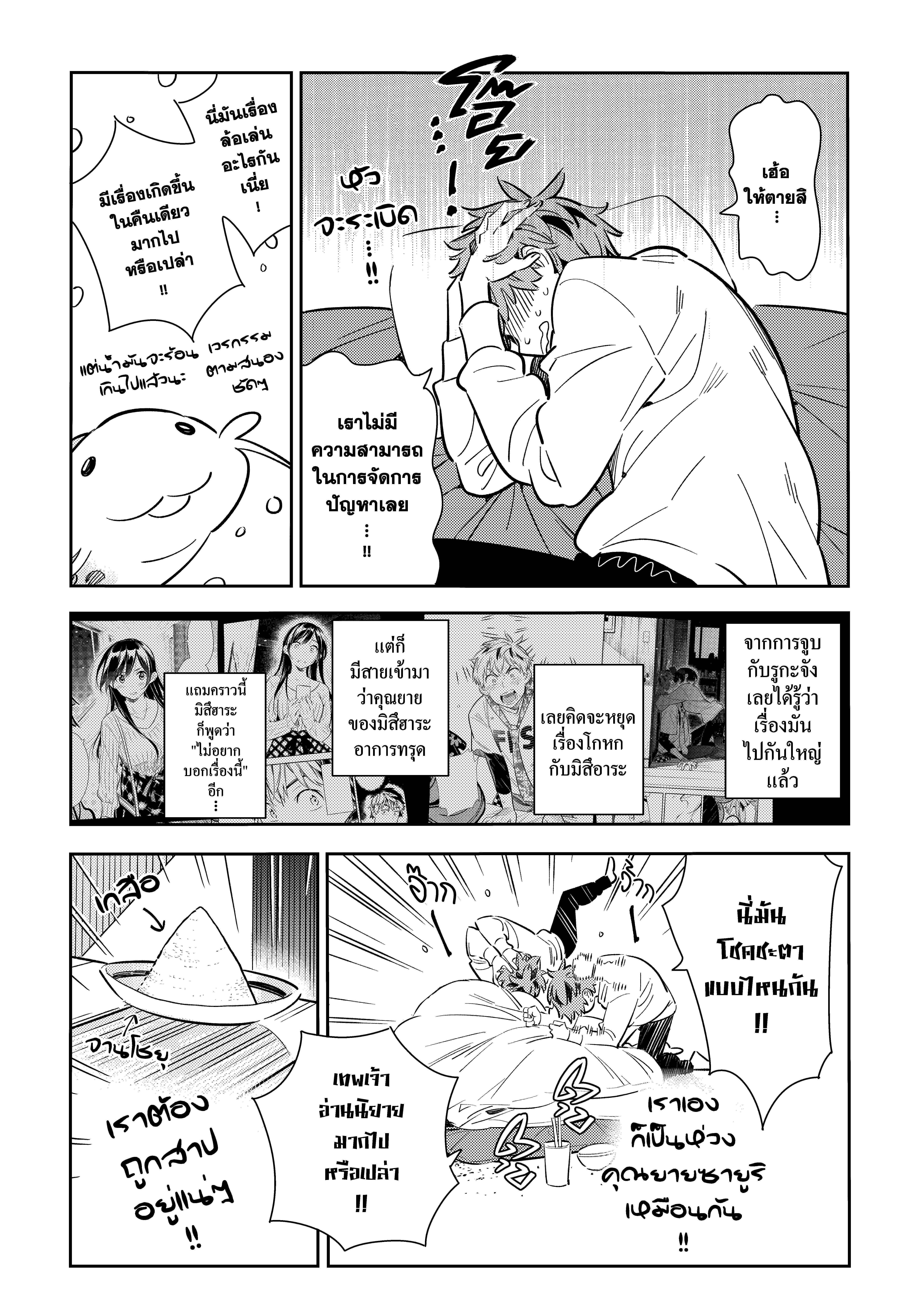 Manga-lc-com อ่านมังงะ อ่านการ์ตูน ออนไลน์ ฟรี Kanojo Okarishimasu ตอนที่ 1 2 3 4 5 6 7 8 9 10 11 12 13 14 ฟรี ไม่มีโฆษณา Manga-lc - อ่าน มังงะ อ่าน การ์ตูน ออนไลน์ อ่านมังงะ ฟรี