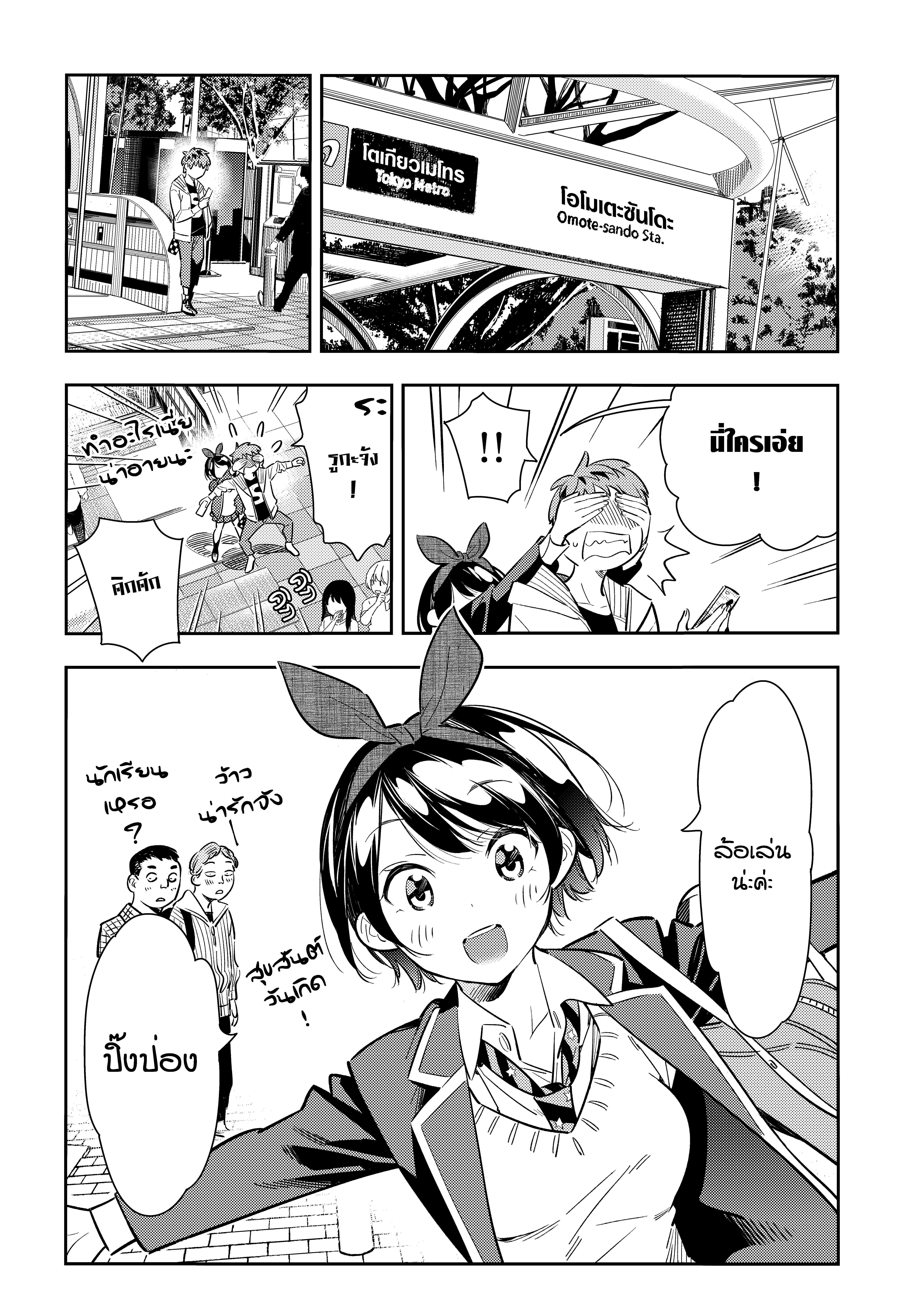Manga-lc-com อ่านมังงะ อ่านการ์ตูน ออนไลน์ ฟรี Kanojo Okarishimasu ตอนที่ 1 2 3 4 5 6 7 8 9 10 11 12 13 14 ฟรี ไม่มีโฆษณา Manga-lc - อ่าน มังงะ อ่าน การ์ตูน ออนไลน์ อ่านมังงะ ฟรี