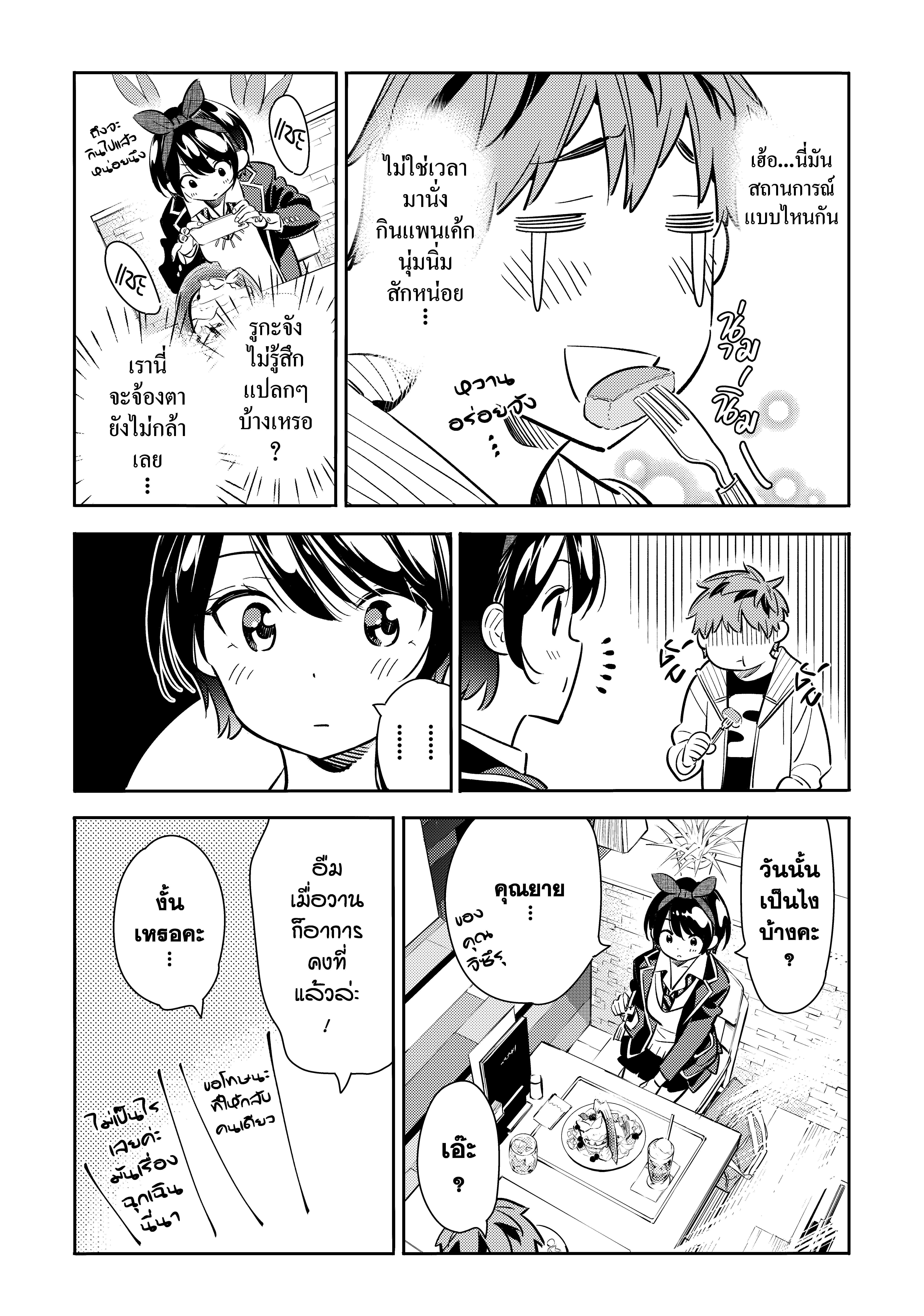 Manga-lc-com อ่านมังงะ อ่านการ์ตูน ออนไลน์ ฟรี Kanojo Okarishimasu ตอนที่ 1 2 3 4 5 6 7 8 9 10 11 12 13 14 ฟรี ไม่มีโฆษณา Manga-lc - อ่าน มังงะ อ่าน การ์ตูน ออนไลน์ อ่านมังงะ ฟรี
