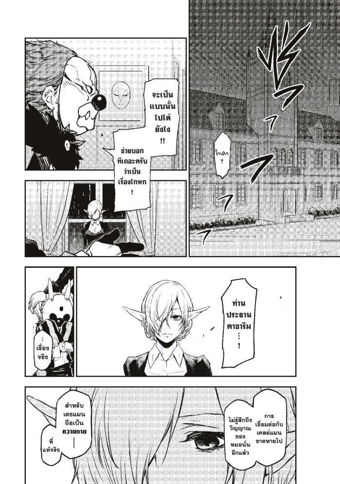 Manga-lc-com อ่านมังงะ อ่านการ์ตูน ออนไลน์ ฟรี Tensei shitara Slime Datta Ken ตอนที่ 1 2 3 4 5 6 7 8 9 10 11 12 13 14 ฟรี ไม่มีโฆษณา Manga-lc - อ่าน มังงะ อ่าน การ์ตูน ออนไลน์ อ่านมังงะ ฟรี