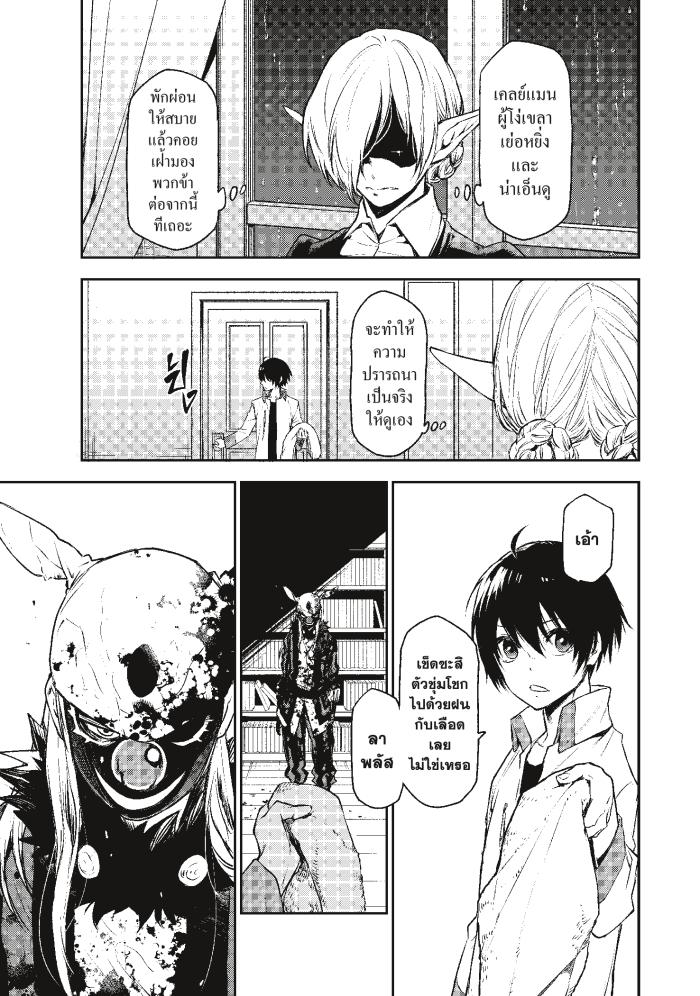 Manga-lc-com อ่านมังงะ อ่านการ์ตูน ออนไลน์ ฟรี Tensei shitara Slime Datta Ken ตอนที่ 1 2 3 4 5 6 7 8 9 10 11 12 13 14 ฟรี ไม่มีโฆษณา Manga-lc - อ่าน มังงะ อ่าน การ์ตูน ออนไลน์ อ่านมังงะ ฟรี