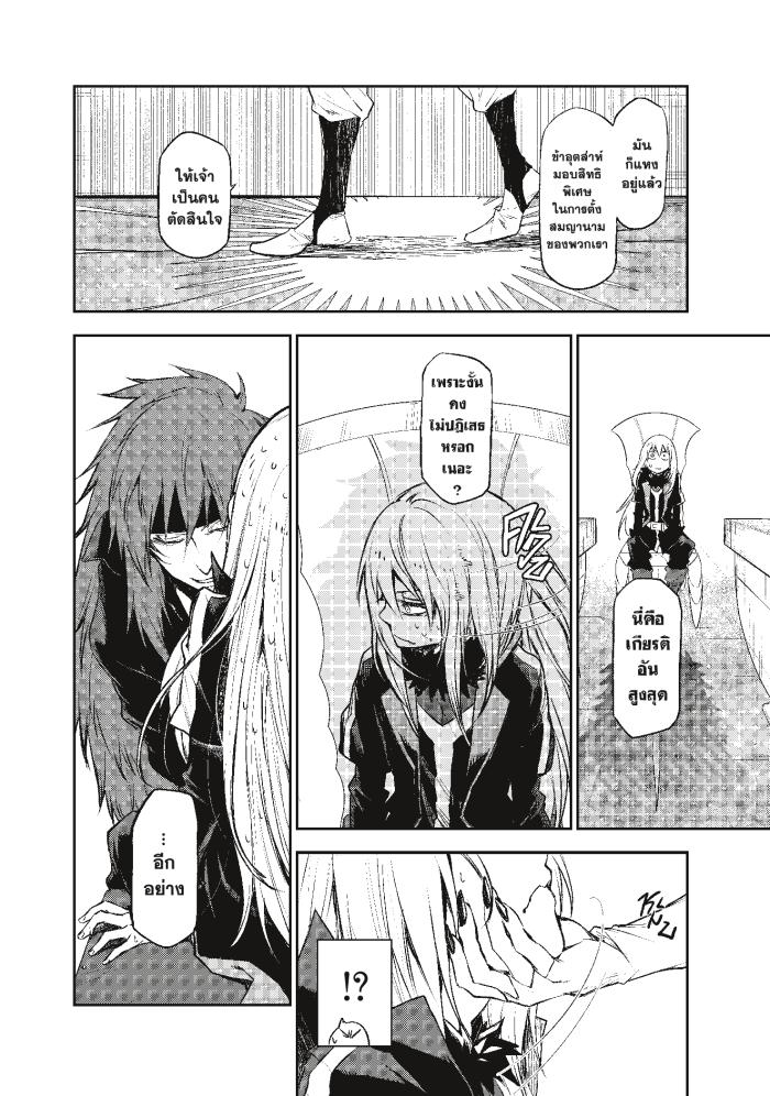 Manga-lc-com อ่านมังงะ อ่านการ์ตูน ออนไลน์ ฟรี Tensei shitara Slime Datta Ken ตอนที่ 1 2 3 4 5 6 7 8 9 10 11 12 13 14 ฟรี ไม่มีโฆษณา Manga-lc - อ่าน มังงะ อ่าน การ์ตูน ออนไลน์ อ่านมังงะ ฟรี