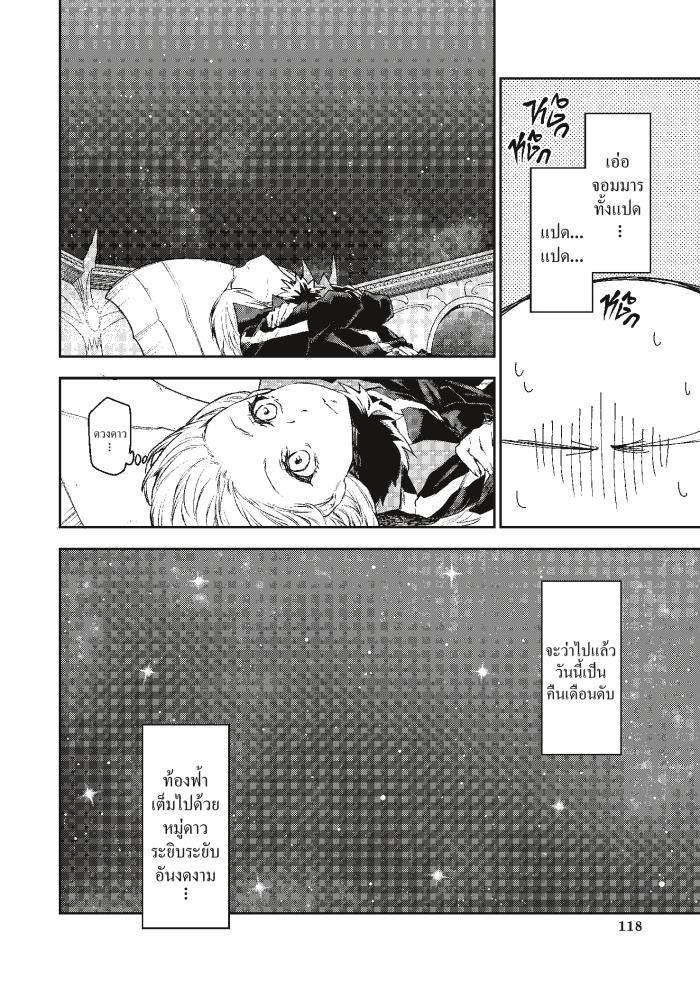 Manga-lc-com อ่านมังงะ อ่านการ์ตูน ออนไลน์ ฟรี Tensei shitara Slime Datta Ken ตอนที่ 1 2 3 4 5 6 7 8 9 10 11 12 13 14 ฟรี ไม่มีโฆษณา Manga-lc - อ่าน มังงะ อ่าน การ์ตูน ออนไลน์ อ่านมังงะ ฟรี