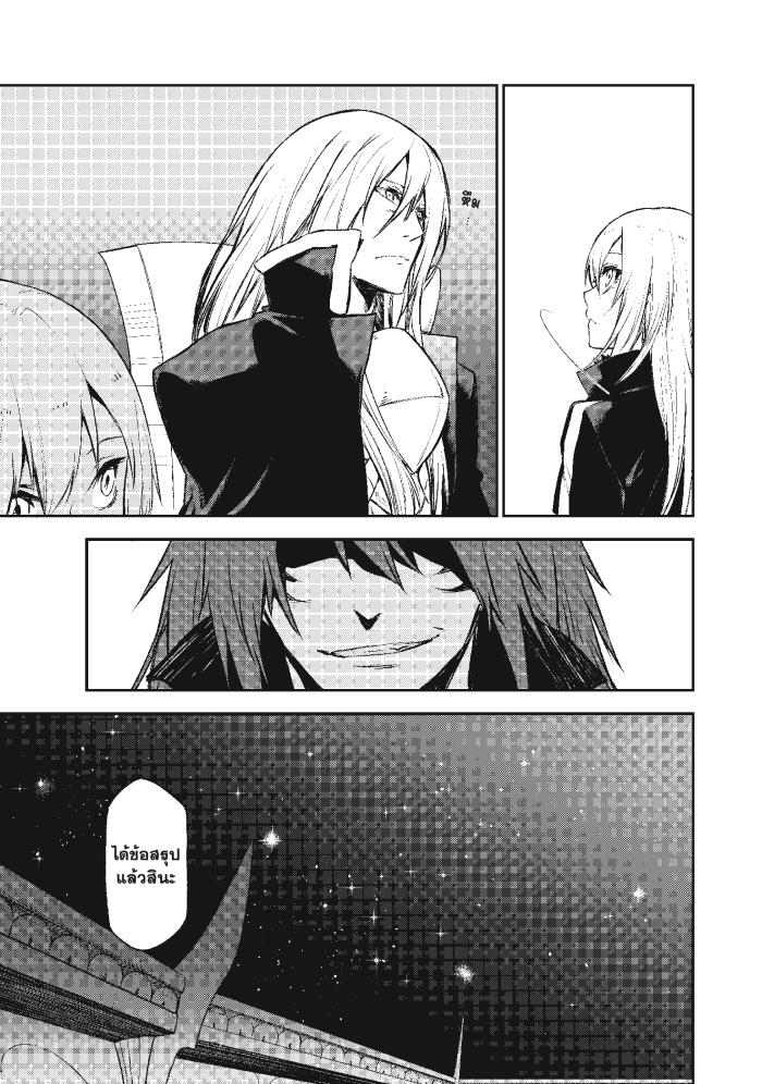 Manga-lc-com อ่านมังงะ อ่านการ์ตูน ออนไลน์ ฟรี Tensei shitara Slime Datta Ken ตอนที่ 1 2 3 4 5 6 7 8 9 10 11 12 13 14 ฟรี ไม่มีโฆษณา Manga-lc - อ่าน มังงะ อ่าน การ์ตูน ออนไลน์ อ่านมังงะ ฟรี