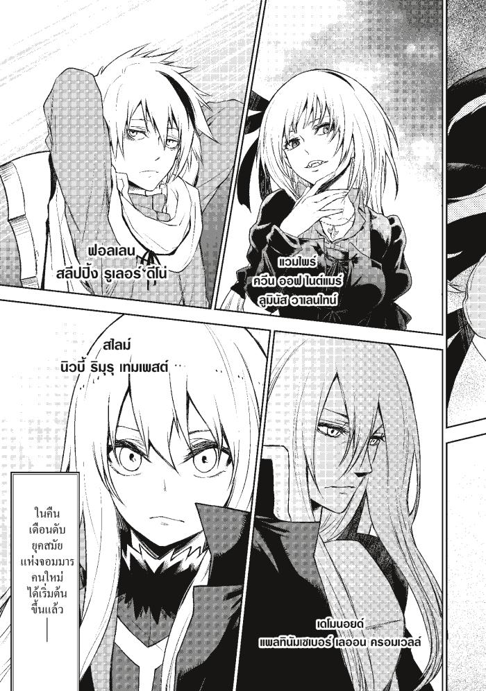 Manga-lc-com อ่านมังงะ อ่านการ์ตูน ออนไลน์ ฟรี Tensei shitara Slime Datta Ken ตอนที่ 1 2 3 4 5 6 7 8 9 10 11 12 13 14 ฟรี ไม่มีโฆษณา Manga-lc - อ่าน มังงะ อ่าน การ์ตูน ออนไลน์ อ่านมังงะ ฟรี