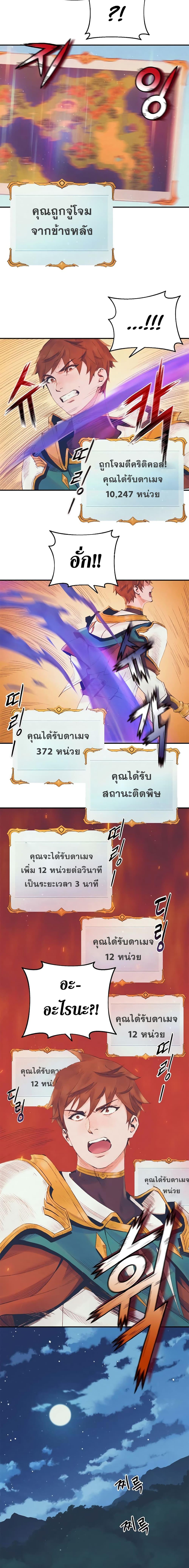 Manga-lc-com อ่านมังงะ อ่านการ์ตูน ออนไลน์ ฟรี The Healing Priest of the Sun ตอนที่ 1 2 3 4 5 6 7 8 9 10 11 12 13 14 ฟรี ไม่มีโฆษณา Manga-lc - อ่าน มังงะ อ่าน การ์ตูน ออนไลน์ อ่านมังงะ ฟรี