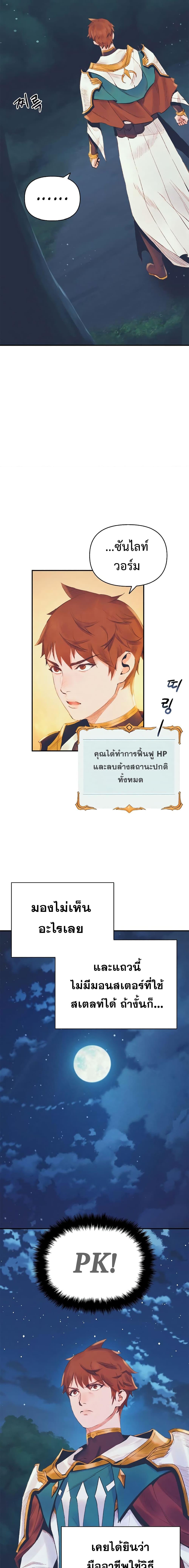 Manga-lc-com อ่านมังงะ อ่านการ์ตูน ออนไลน์ ฟรี The Healing Priest of the Sun ตอนที่ 1 2 3 4 5 6 7 8 9 10 11 12 13 14 ฟรี ไม่มีโฆษณา Manga-lc - อ่าน มังงะ อ่าน การ์ตูน ออนไลน์ อ่านมังงะ ฟรี