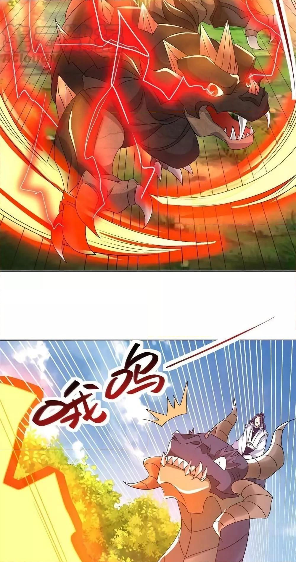 Manga-lc-com อ่านมังงะ อ่านการ์ตูน ออนไลน์ ฟรี DragonShepherd ตอนที่ 1 2 3 4 5 6 7 8 9 10 11 12 13 14 ฟรี ไม่มีโฆษณา Manga-lc - อ่าน มังงะ อ่าน การ์ตูน ออนไลน์ อ่านมังงะ ฟรี