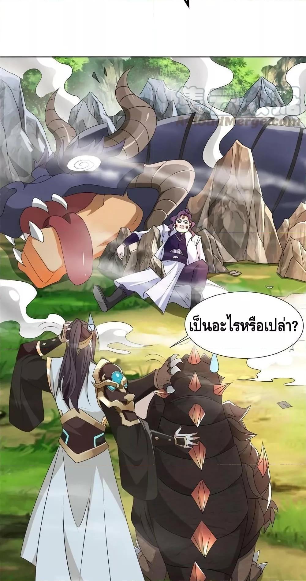 Manga-lc-com อ่านมังงะ อ่านการ์ตูน ออนไลน์ ฟรี DragonShepherd ตอนที่ 1 2 3 4 5 6 7 8 9 10 11 12 13 14 ฟรี ไม่มีโฆษณา Manga-lc - อ่าน มังงะ อ่าน การ์ตูน ออนไลน์ อ่านมังงะ ฟรี