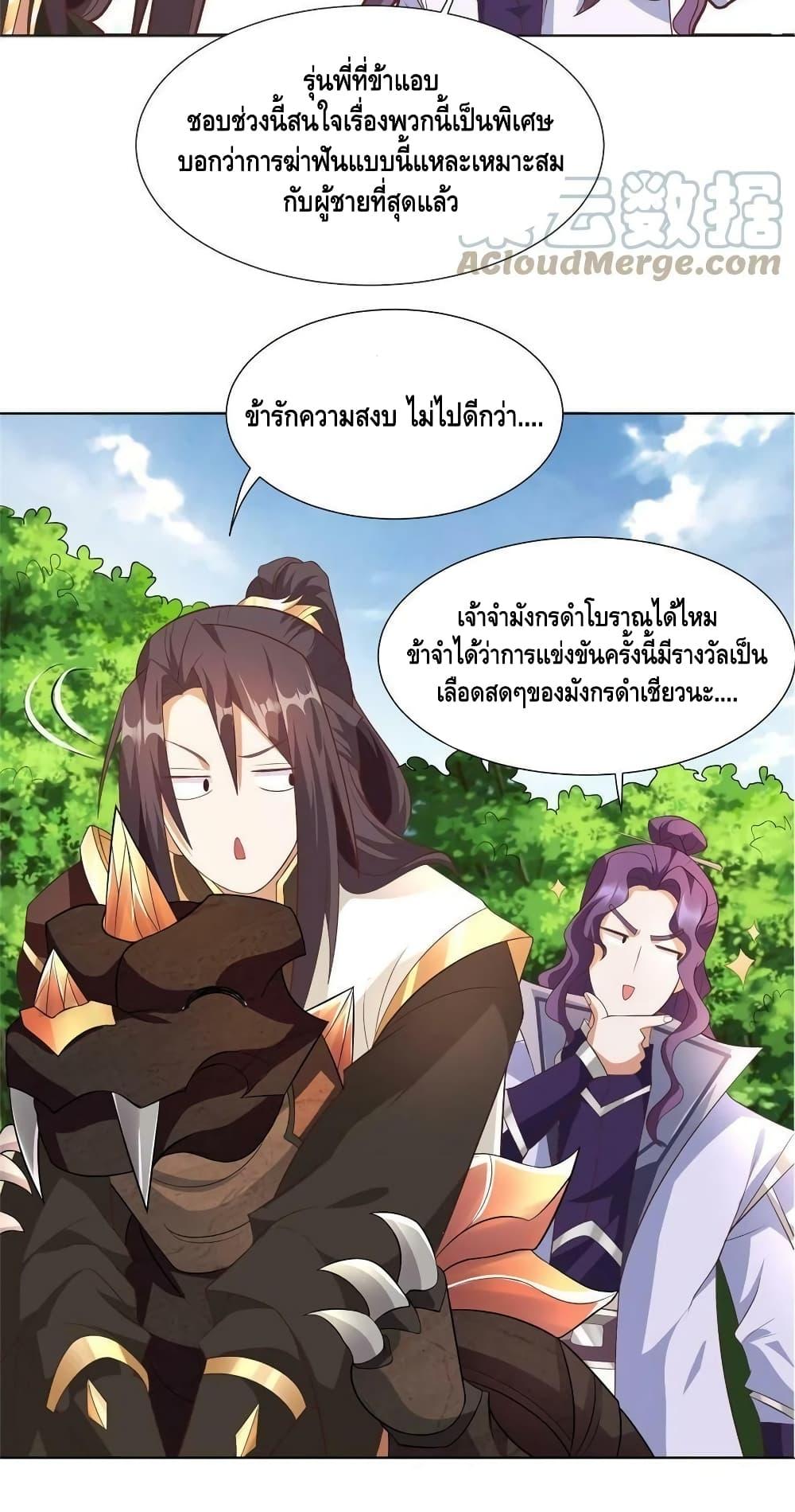 Manga-lc-com อ่านมังงะ อ่านการ์ตูน ออนไลน์ ฟรี DragonShepherd ตอนที่ 1 2 3 4 5 6 7 8 9 10 11 12 13 14 ฟรี ไม่มีโฆษณา Manga-lc - อ่าน มังงะ อ่าน การ์ตูน ออนไลน์ อ่านมังงะ ฟรี