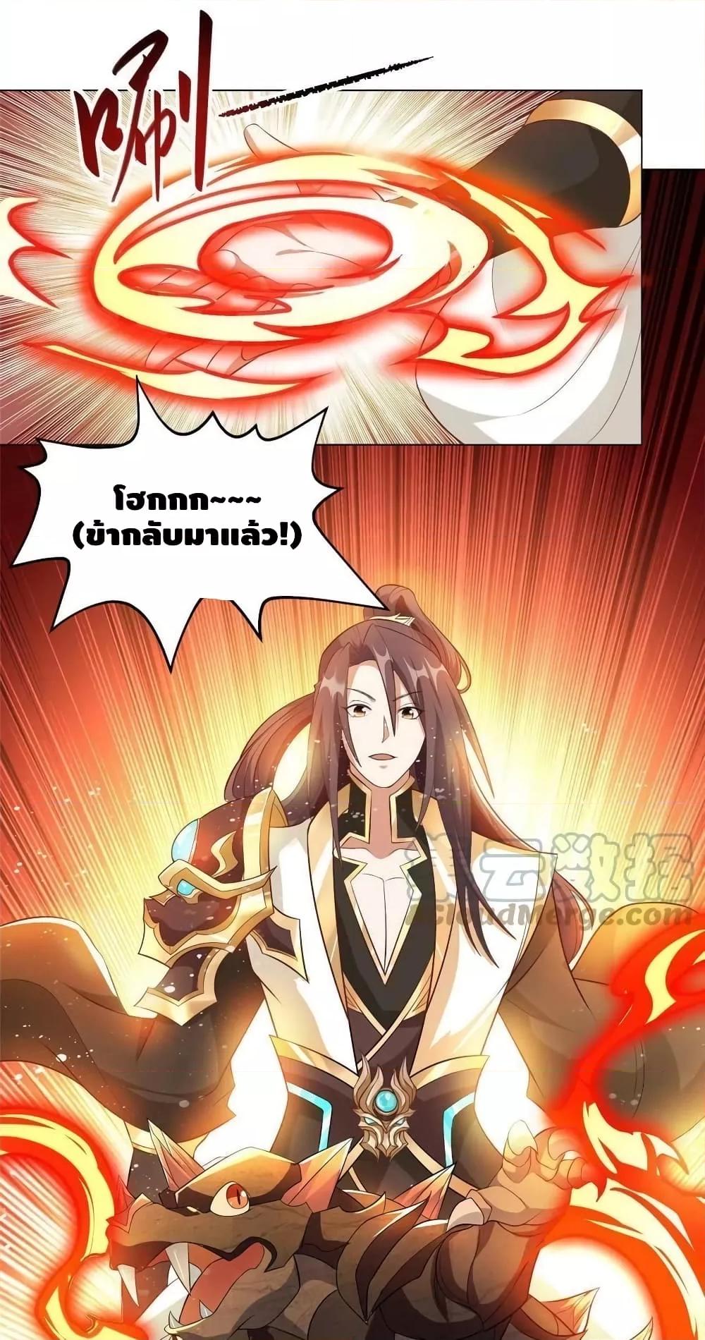 Manga-lc-com อ่านมังงะ อ่านการ์ตูน ออนไลน์ ฟรี DragonShepherd ตอนที่ 1 2 3 4 5 6 7 8 9 10 11 12 13 14 ฟรี ไม่มีโฆษณา Manga-lc - อ่าน มังงะ อ่าน การ์ตูน ออนไลน์ อ่านมังงะ ฟรี