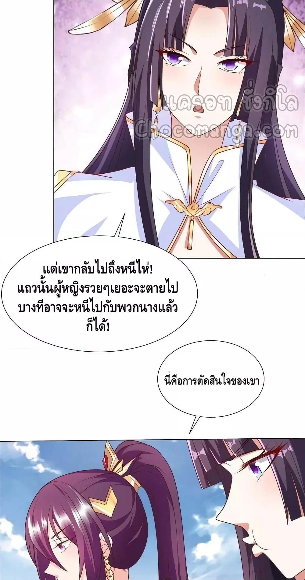 Manga-lc-com อ่านมังงะ อ่านการ์ตูน ออนไลน์ ฟรี DragonShepherd ตอนที่ 1 2 3 4 5 6 7 8 9 10 11 12 13 14 ฟรี ไม่มีโฆษณา Manga-lc - อ่าน มังงะ อ่าน การ์ตูน ออนไลน์ อ่านมังงะ ฟรี